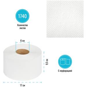 Бумага туалетная  1 сл. VEGA Professional ...